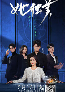 Beneath the Contract poster