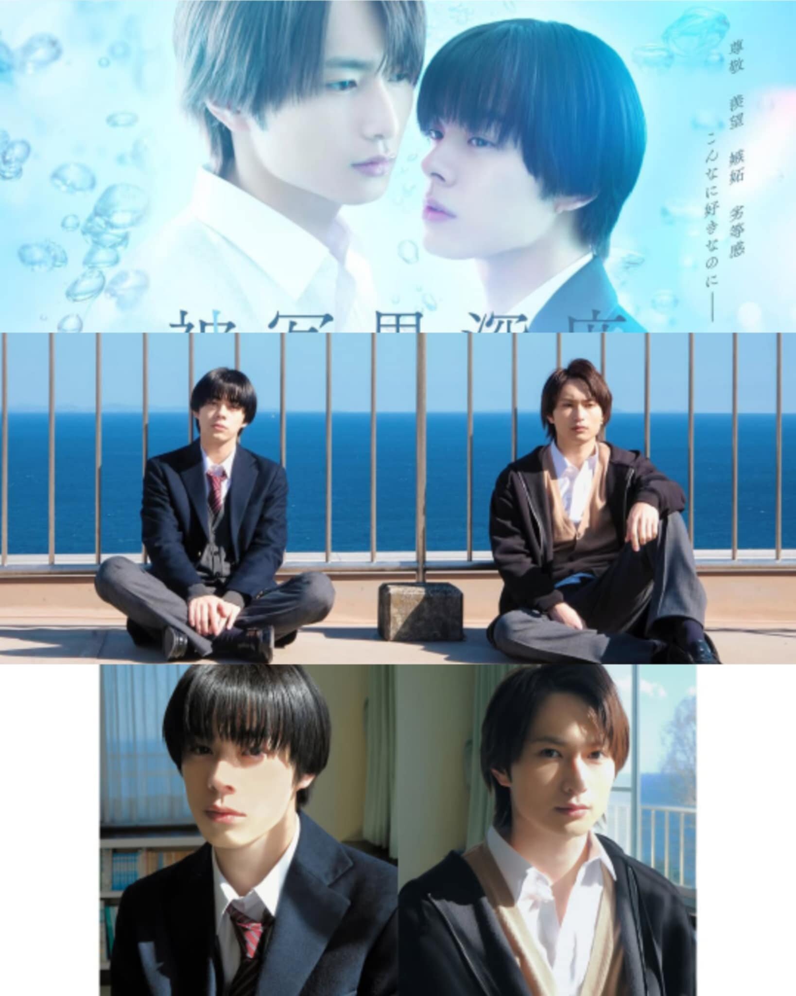 Hishakai Shindo poster