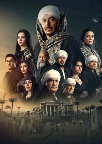 Hakeem Pasha poster