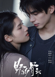Love For You poster