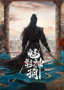 Shadow Punisher poster