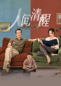 Fate Finds Us poster