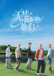 Irresistible Love poster