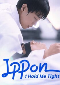 Ippon! : Hold Me Tight poster