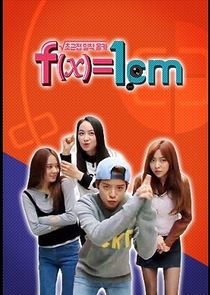 f(x)=1cm poster