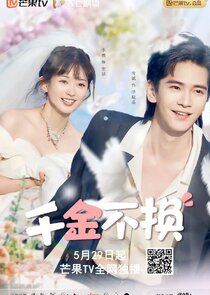 The True Heiress poster