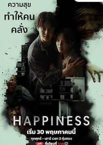 Happiness Thailand poster