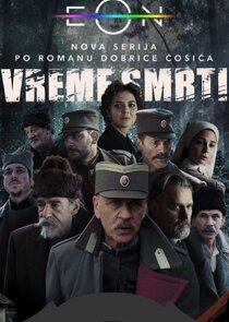 Vreme Smrti poster