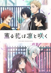Kaoru Hana wa Rin to Saku poster