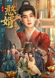 Royal Upstart poster