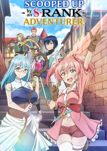 Scooped Up by an S-Rank Adventurer! poster