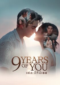 9 Years of You poster