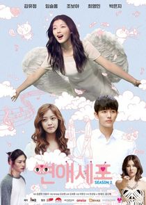 Love Cells poster