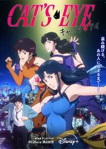 Cat's Eye poster
