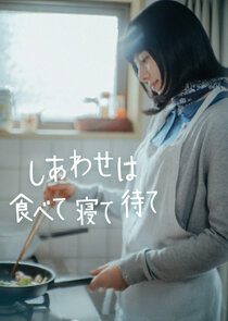 Eat, Sleep, then Wait for Happiness poster