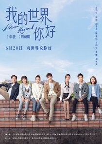 Dream Beyond poster