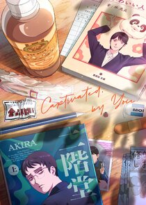 Captivated, by You poster