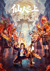 Beyond Immortals poster