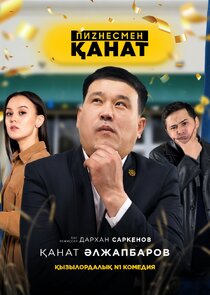 Businessman Kanat poster