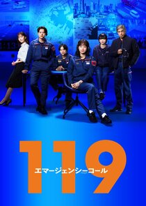 119 Emergency Call poster