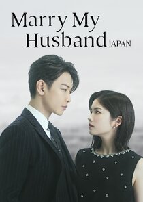 Marry My Husband Japan poster