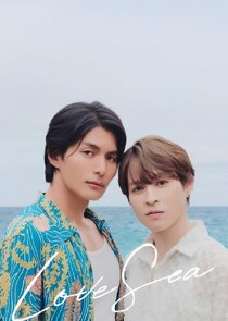 Love Sea: The Home for Lovers poster
