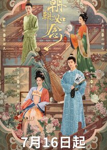 The Silent Quill poster