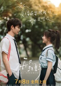 Hi Jiangye poster