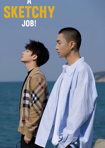 A Sketchy Job poster