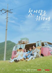 Love, Take Two poster