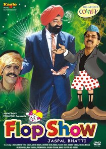 Flop Show poster