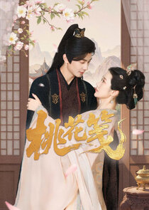 Tao Hua Jian poster