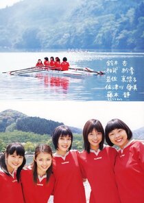 Give It All poster