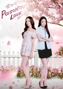 Poisonous love poster