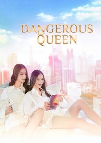 Dangerous Queen poster