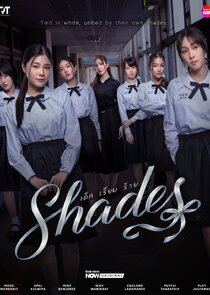 Shades poster