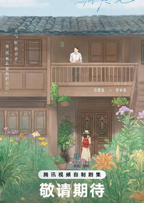 What A Lovely Day poster