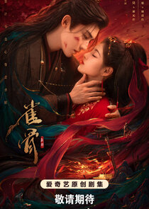 Key to the Phoenix Heart poster