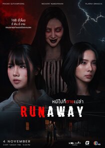 Runaway poster