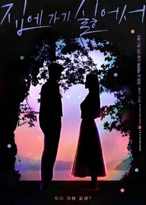 Because I Don't Want To Go Home poster