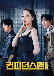 Confidence Man KR poster