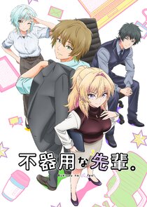 My Awkward Senpai poster
