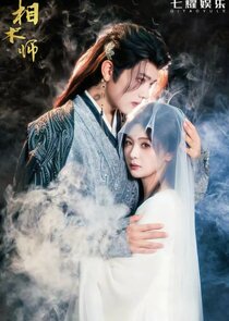 The Diviner poster