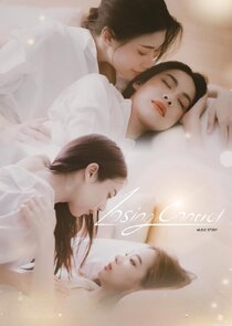 Music Story: Losing Control poster