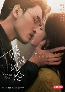 Fated to Sink poster