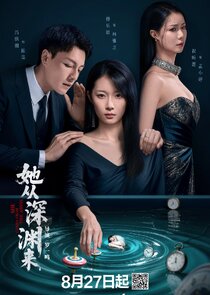 She Comes from the Abyss poster