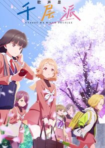 Utagoe wa Mille-Feuille poster