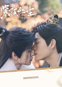 Kill to Love poster