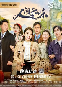 Live My Own Life poster