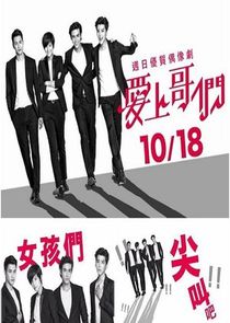 Bromance poster
